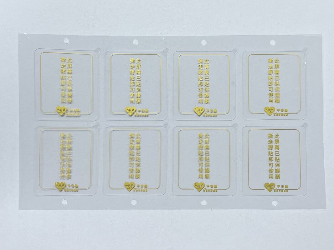 Custom Printed Transparent PET Screen Protective Film with Gold Chinese Text, 8-Up Peel-Off Protective Sticker for Small Electronic Devices